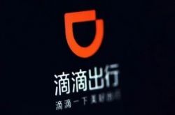 （7分钟科普）恩施土家族苗族自治州地图_哔哩哔哩-2